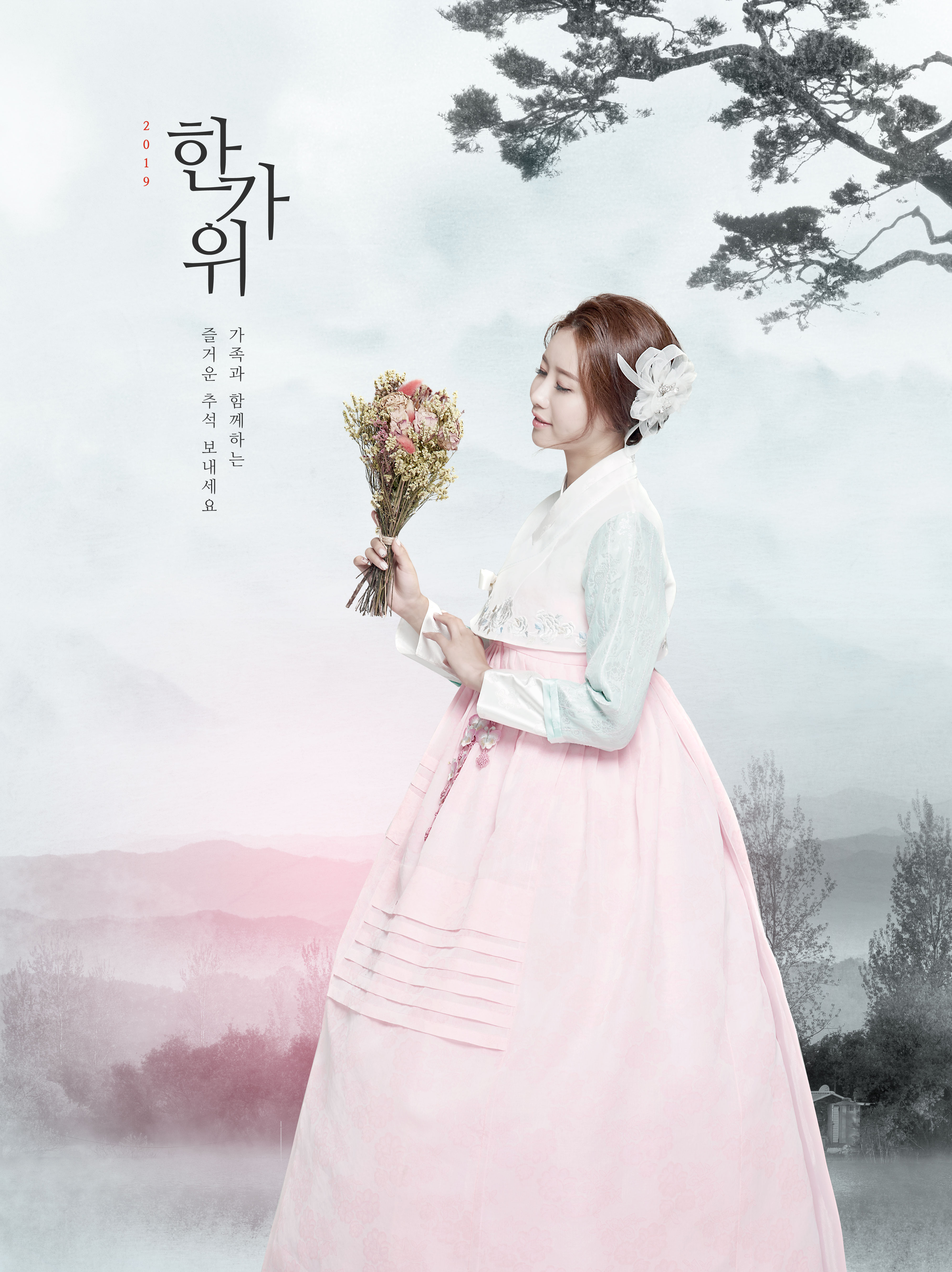 韩国古风美女秋夕/中秋节日海报设计素材插图