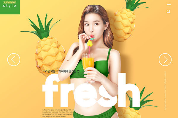 夏季热带水果销售推广海报模板