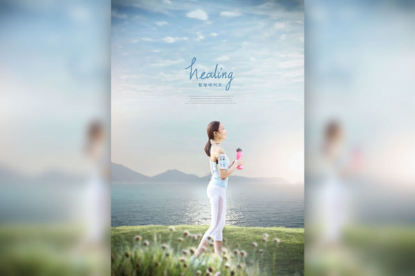 跑步运动健康生活推广海报设计模板