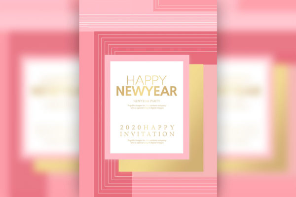 新年主题活动派对邀请传单/海报PSD素材素材库精选[PSD]