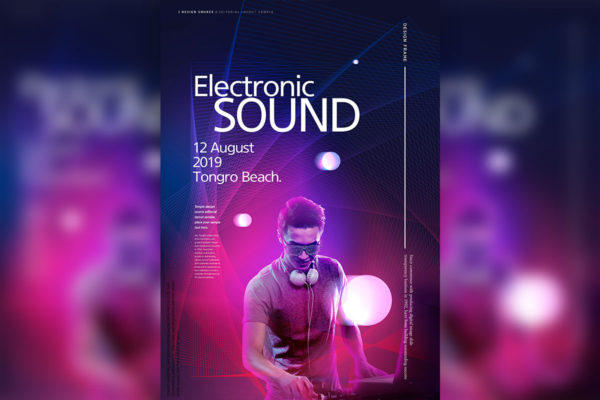 电音狂欢派对活动广告宣传海报设计模板