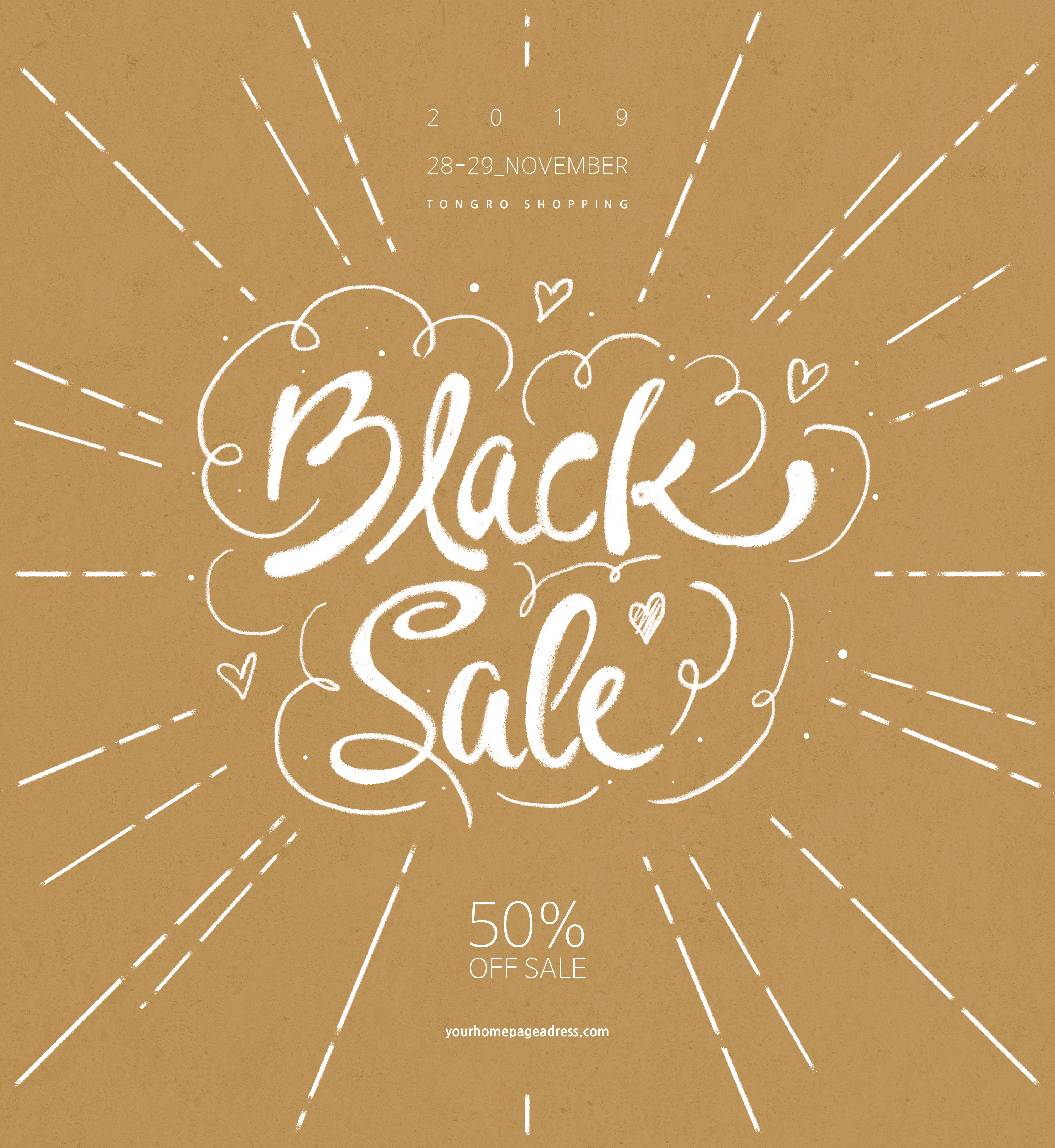 黑色星期五折扣促销购物狂欢活动海报模板插图