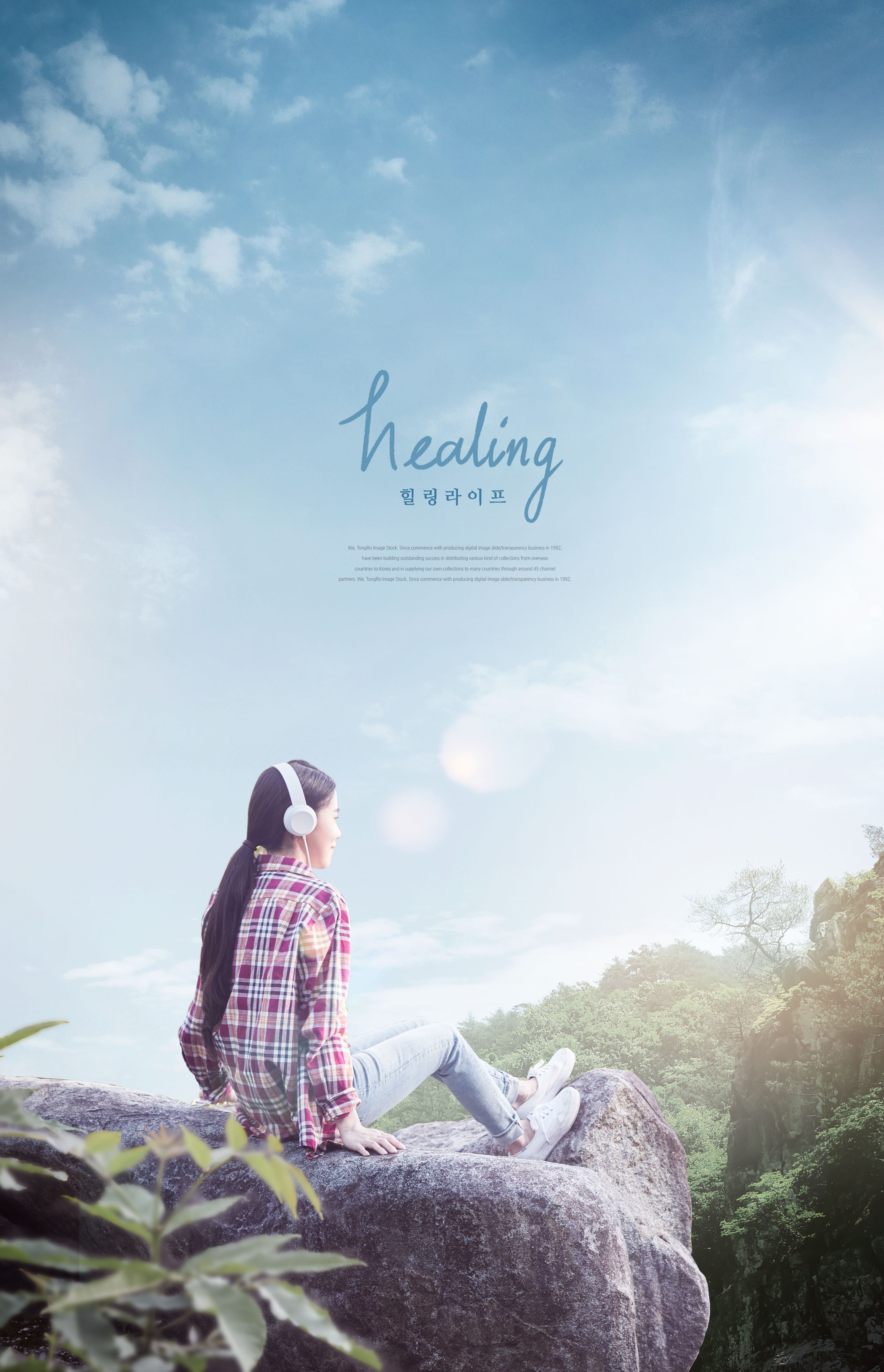 聆听音乐假期旅行休闲生活主题海报psd素材插图