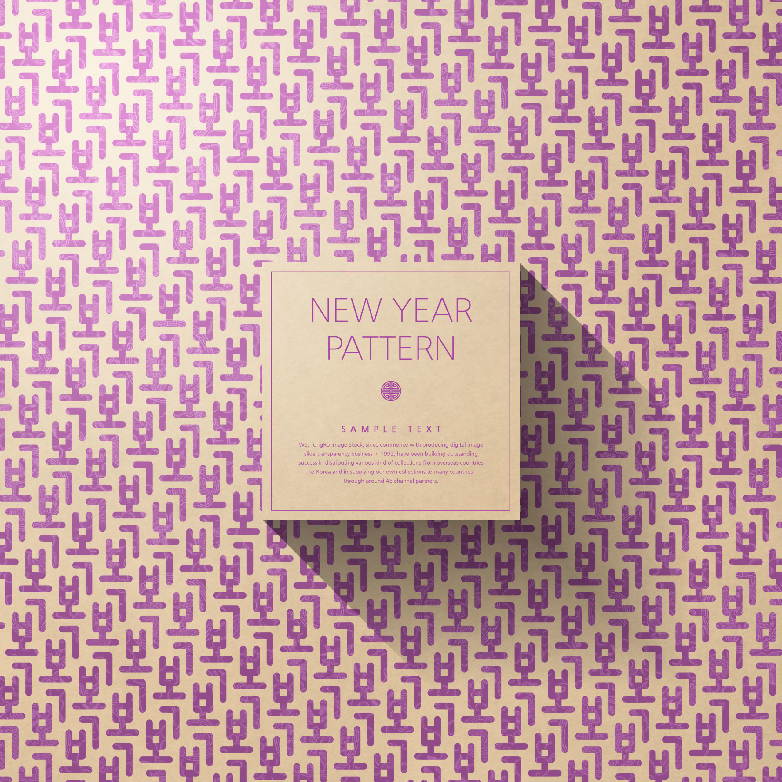 新年主题包装背景图案psd素材合集插图(4)