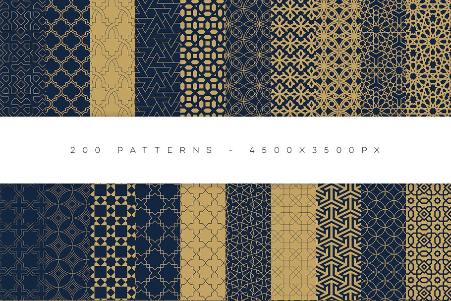 伊斯兰教艺术风格几何图案纹理合集 Geometric Patterns Islamic Ed.插图(9)