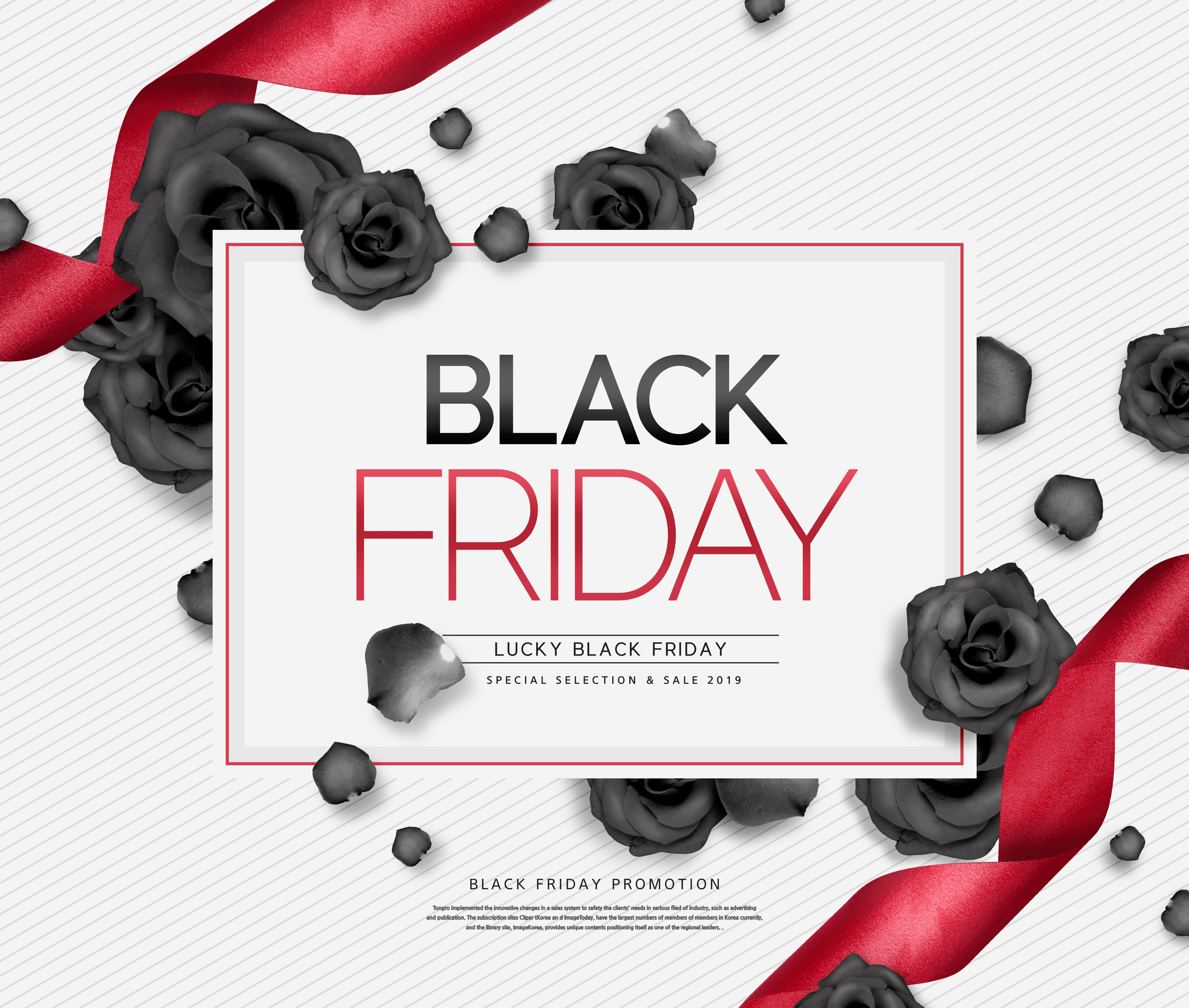 黑五海淘购物促销活动宣传海报psd模板插图