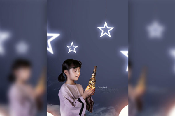 唯美星空梦境晚安主题海报设计模板