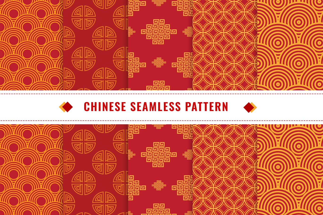 中国新年主题元素无缝图案矢量背景图素材v1 Chinese Seamless Pattern Vector v1插图
