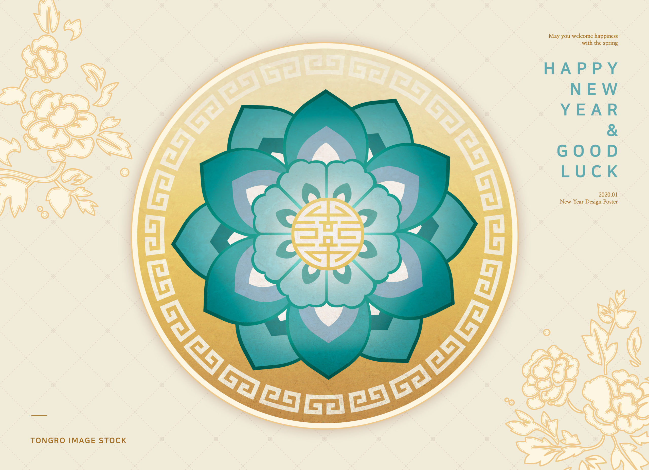 中国传统莲花图案新年主题海报PSD素材素材库精选素材插图