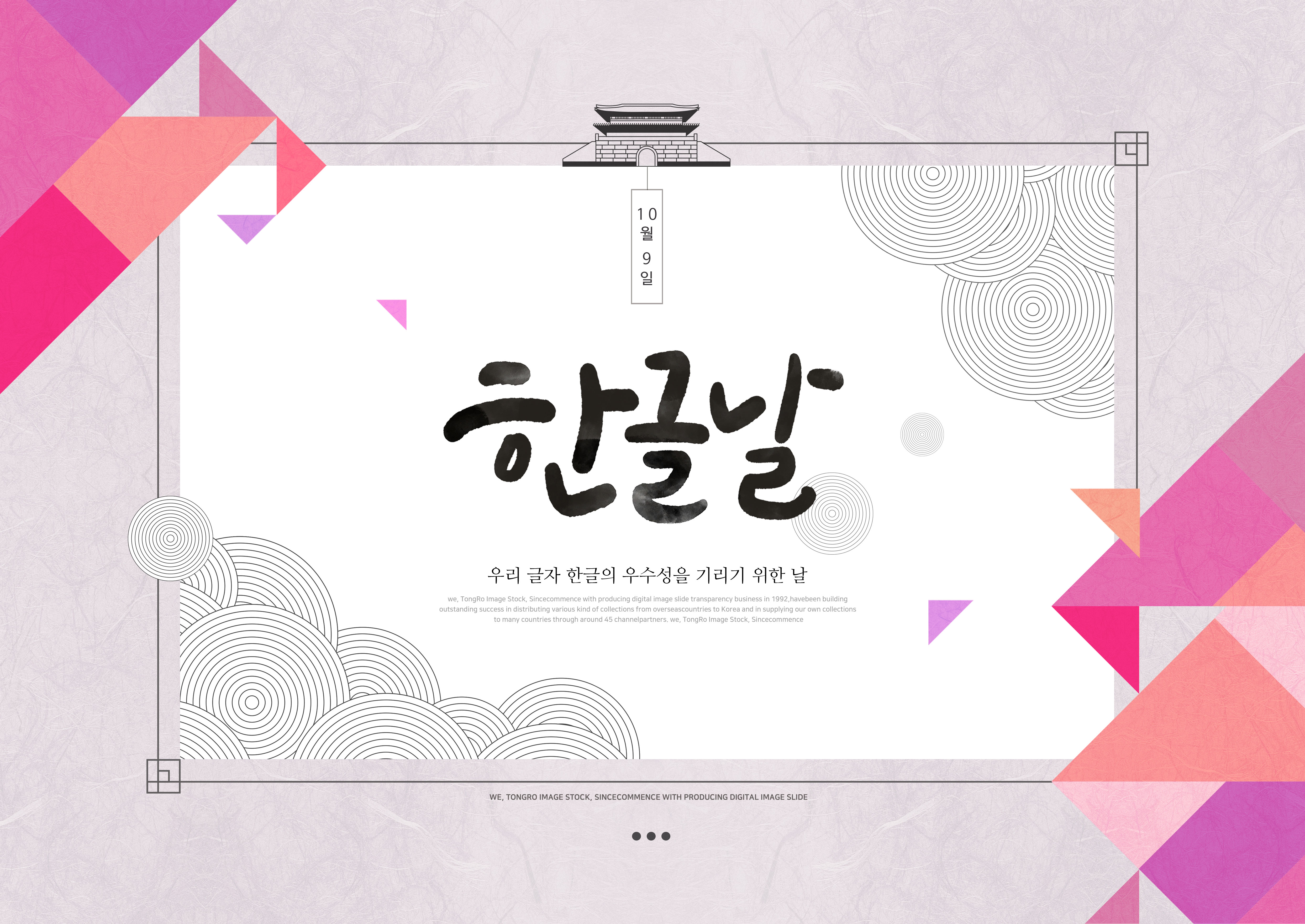 经典古风书法艺术海报模板套装[PSD]插图(4)