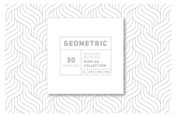 几何无缝波纹图案纹理 Rippled Seamless Patterns Bundle v.1