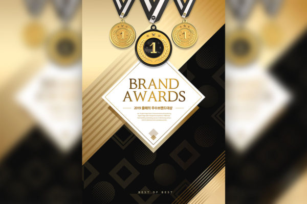 黑金大气设计风格冠军奖牌海报PSD素材素材库精选