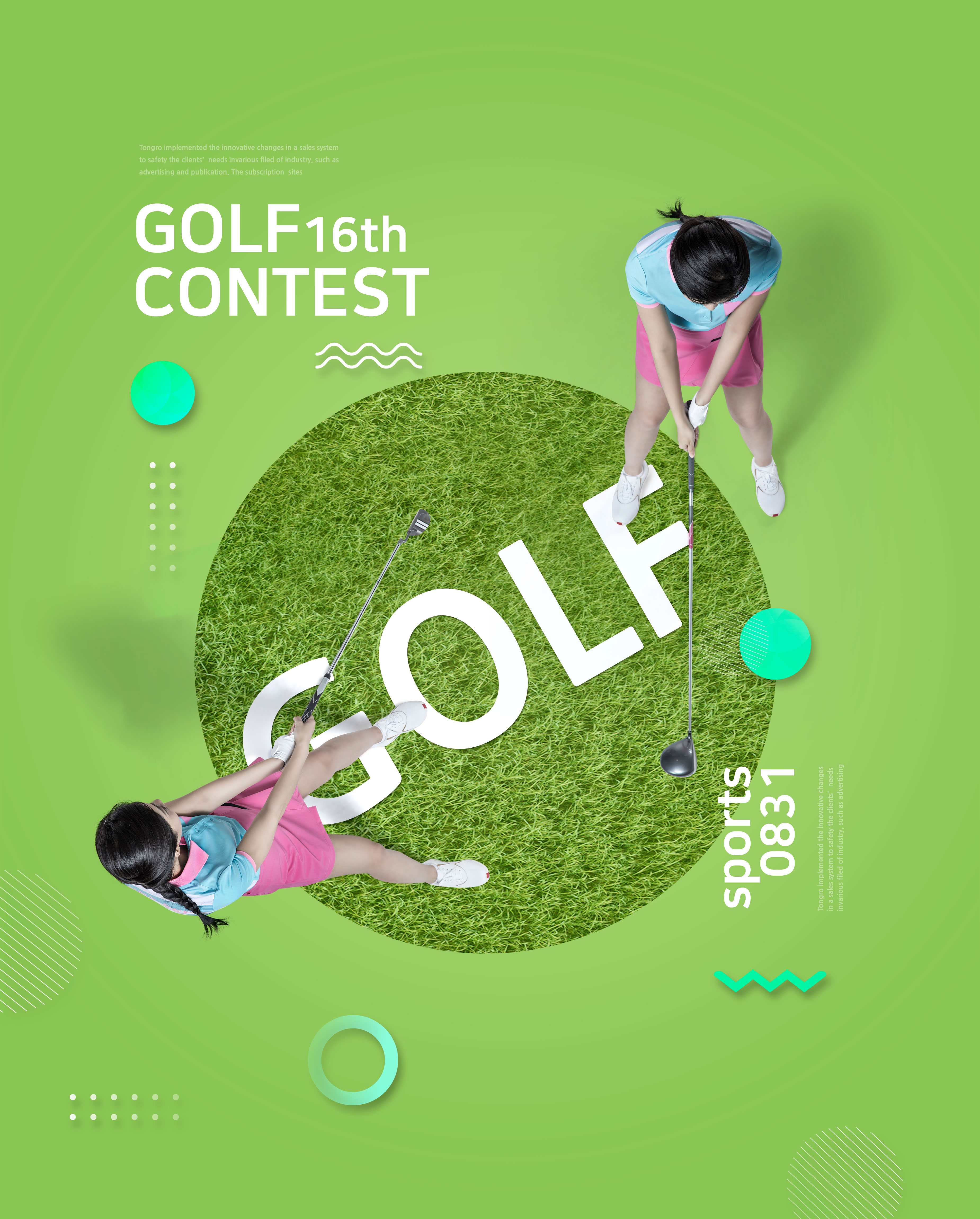 体育运动宣传海报设计素材合集插图(2)