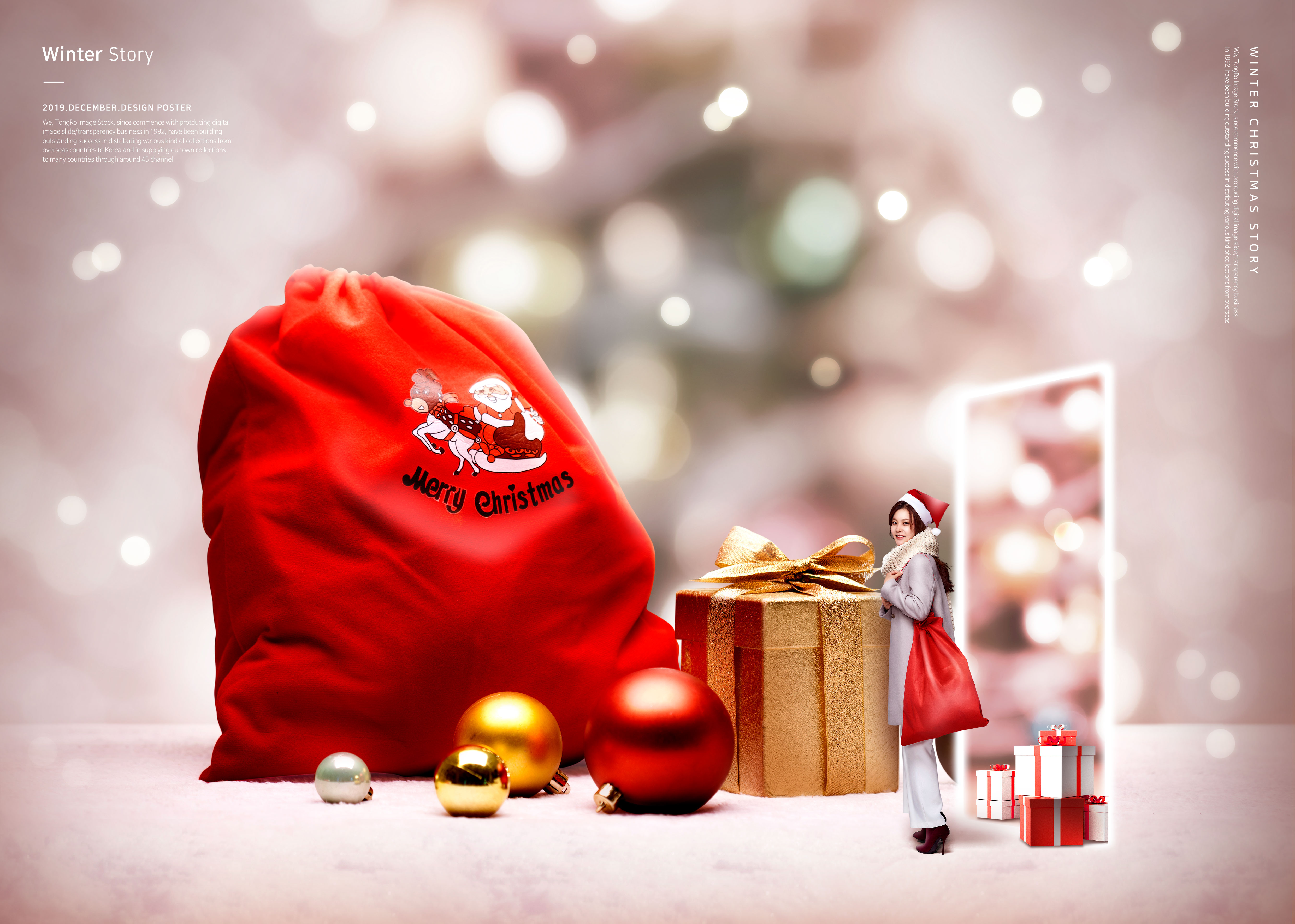 冬季圣诞节主题海报/贺卡设计psd素材插图