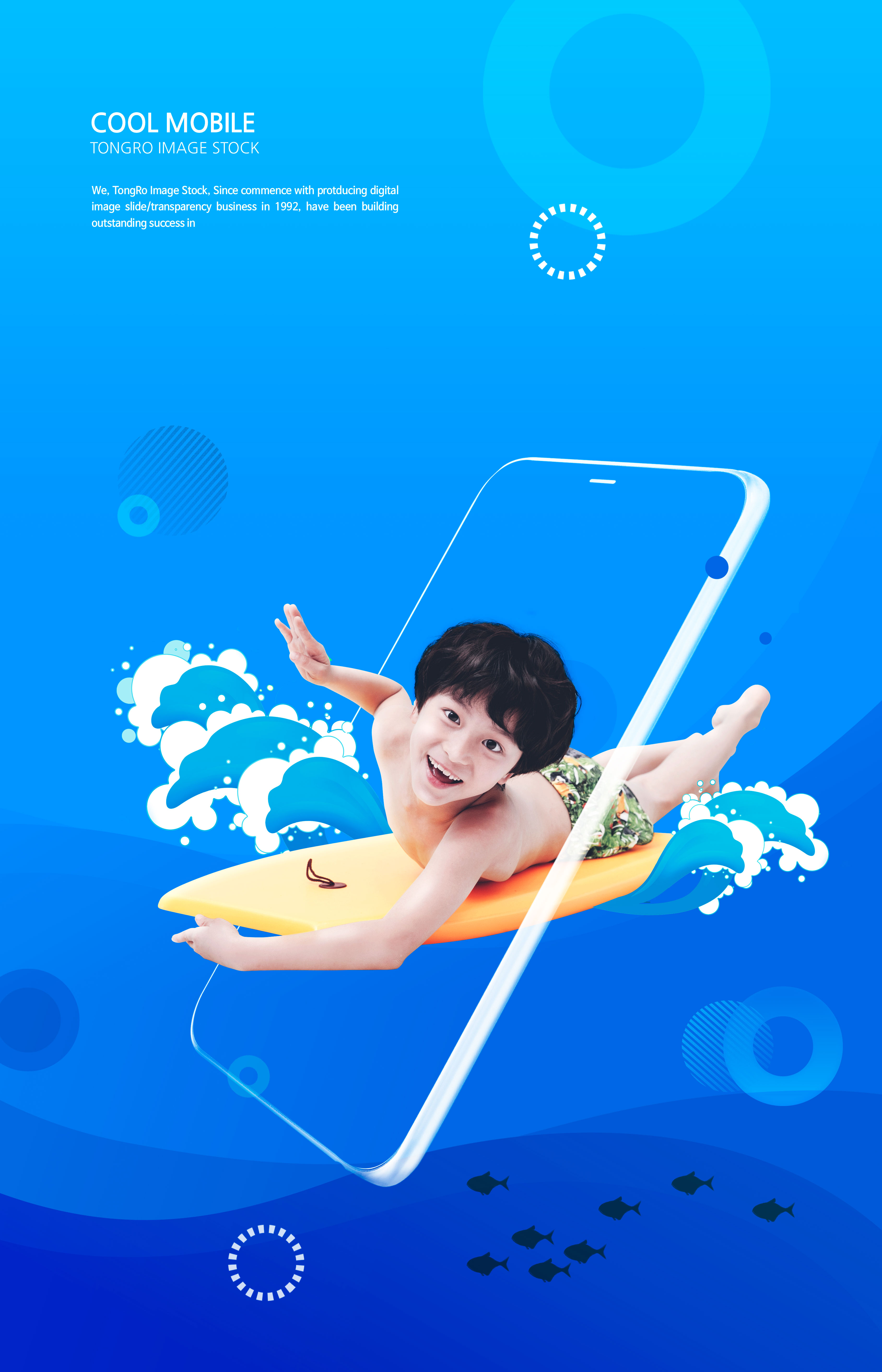 夏季主题儿童海滩活动宣传广告海报模板插图