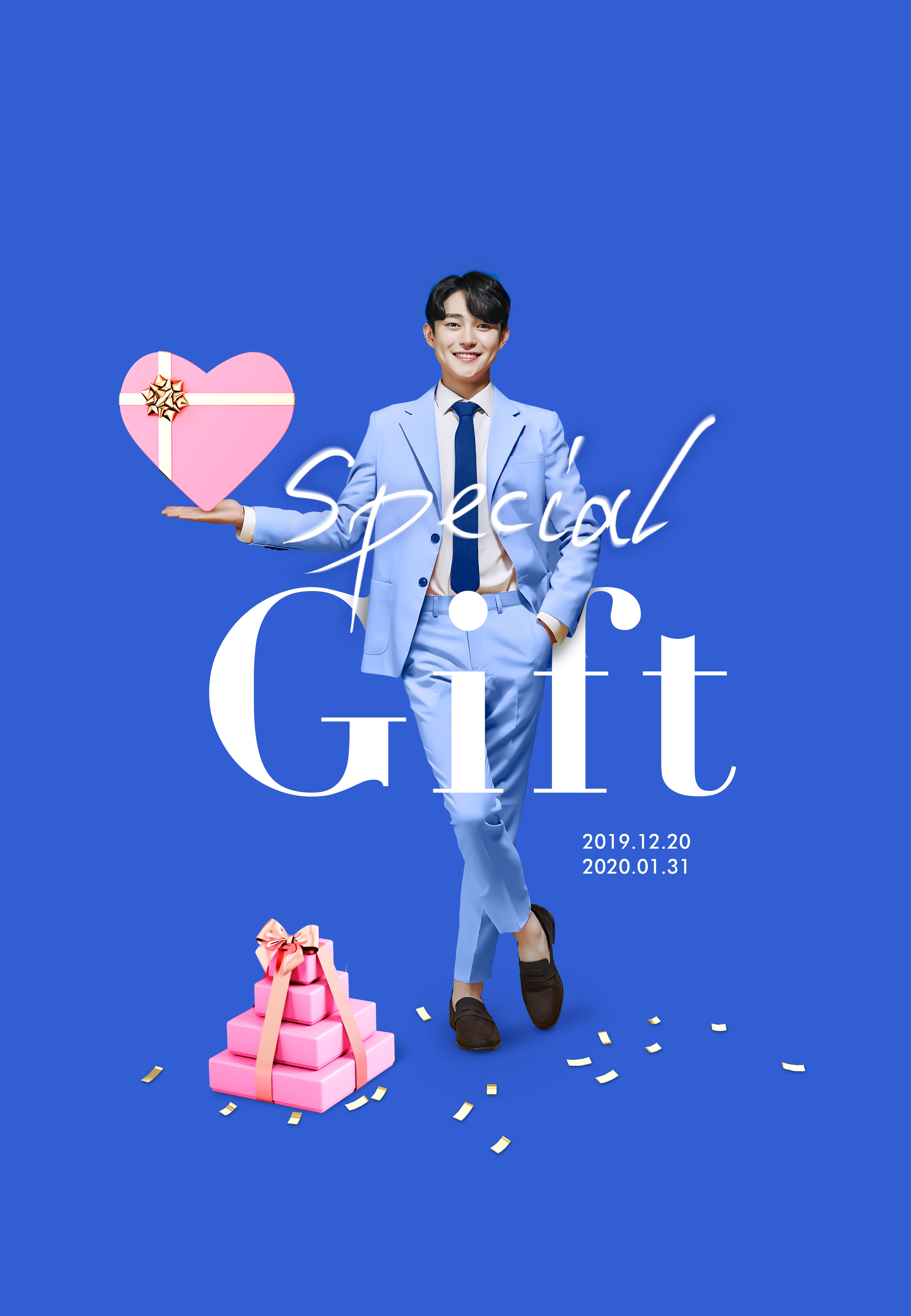 礼品回馈促销活动宣传推广主题海波设计韩国素材插图