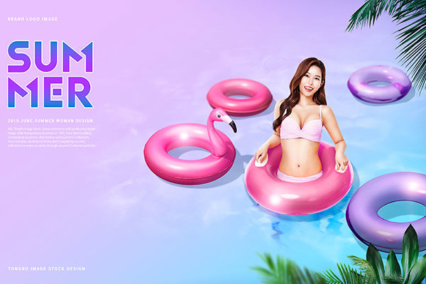 清爽夏日泳池派对聚会活动海报设计