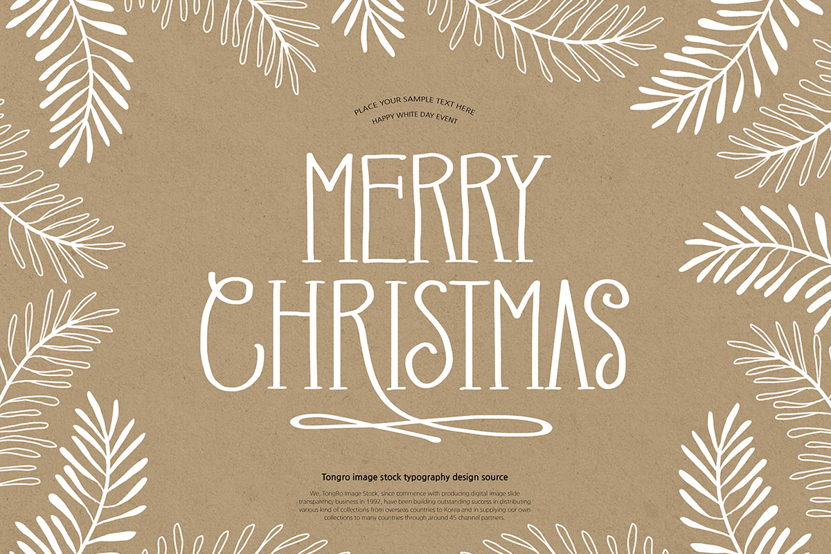 圣诞节主题活动派对海报传单设计素材插图