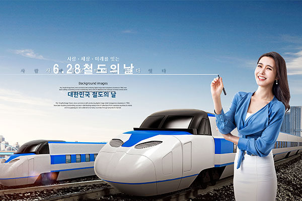 高铁广告形象创意宣传海报设计模板