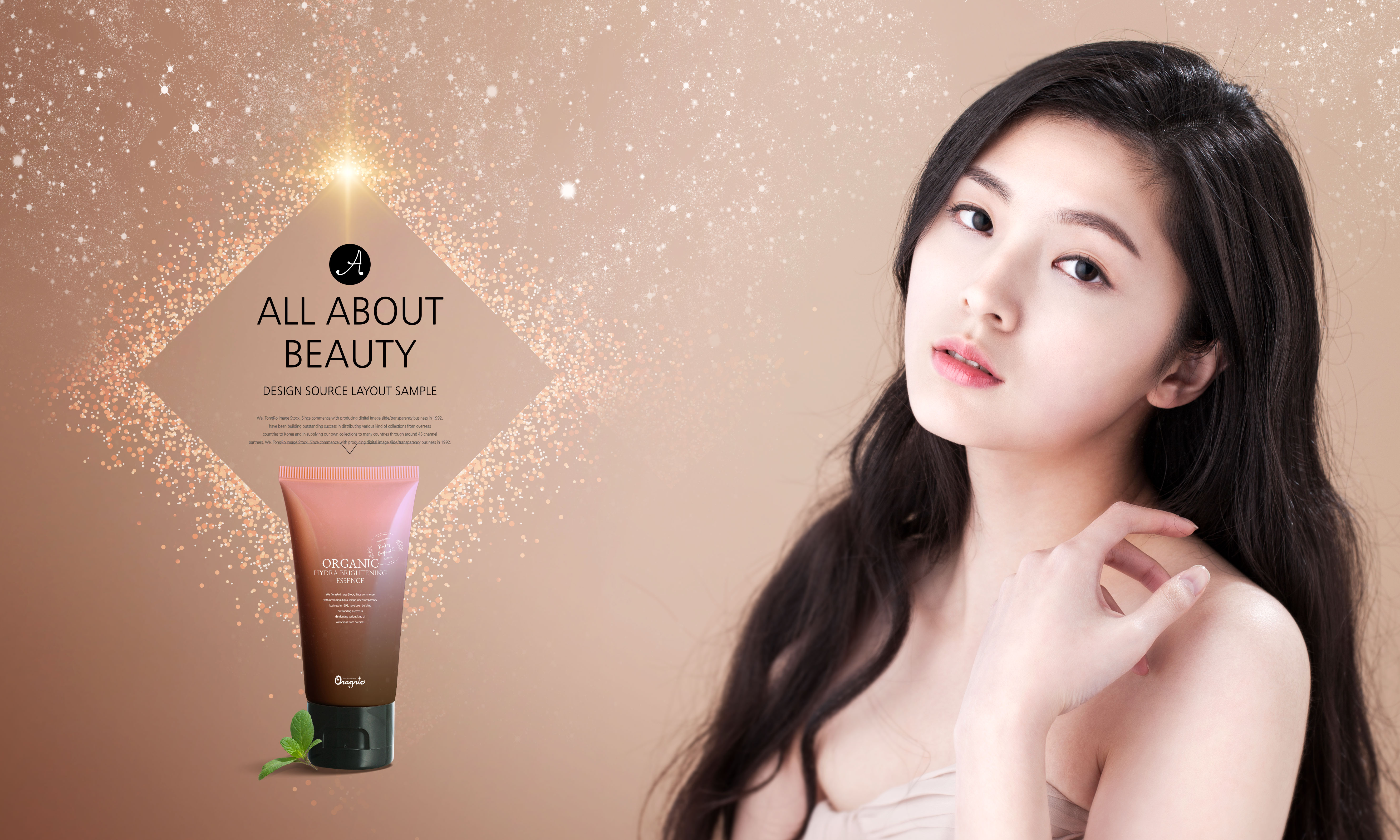 护肤化妆品促销广告海报设计套装[PSD]插图(6)