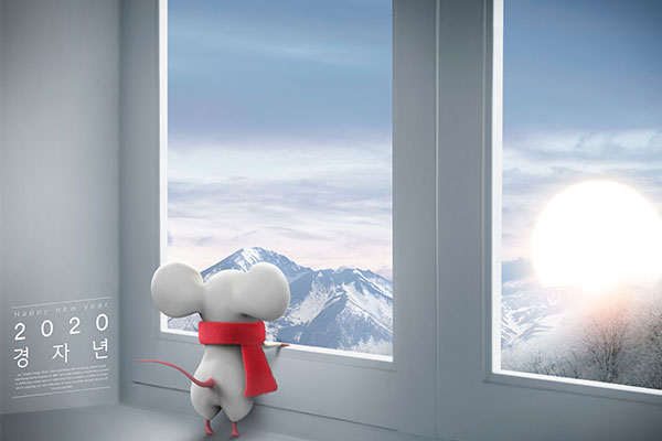 2020鼠年主题冬季海报PSD素材素材库精选模板