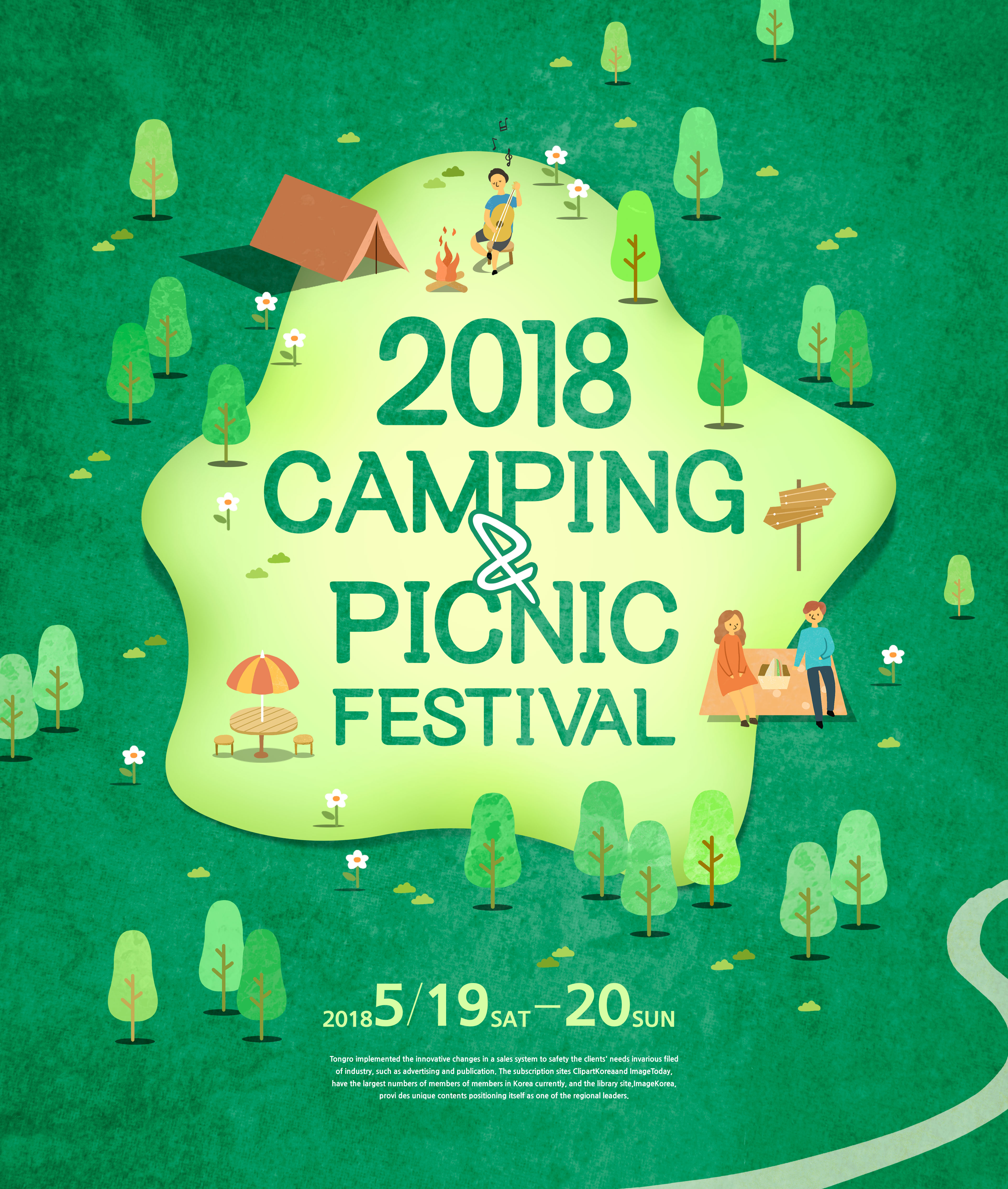 假期旅游野外露营野炊活动广告海报设计插图