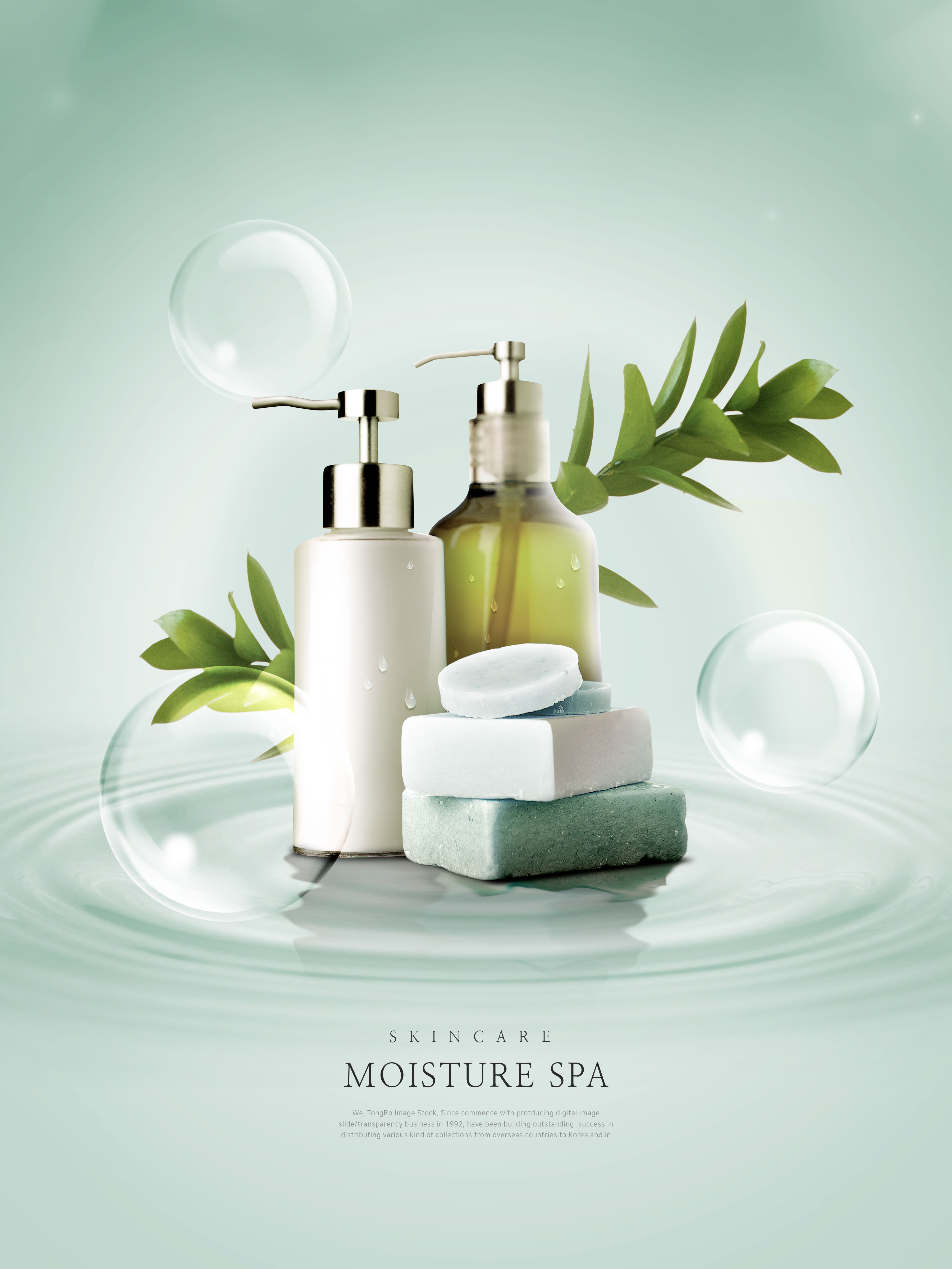 美白补湿护肤品广告海报设计素材[PSD]插图