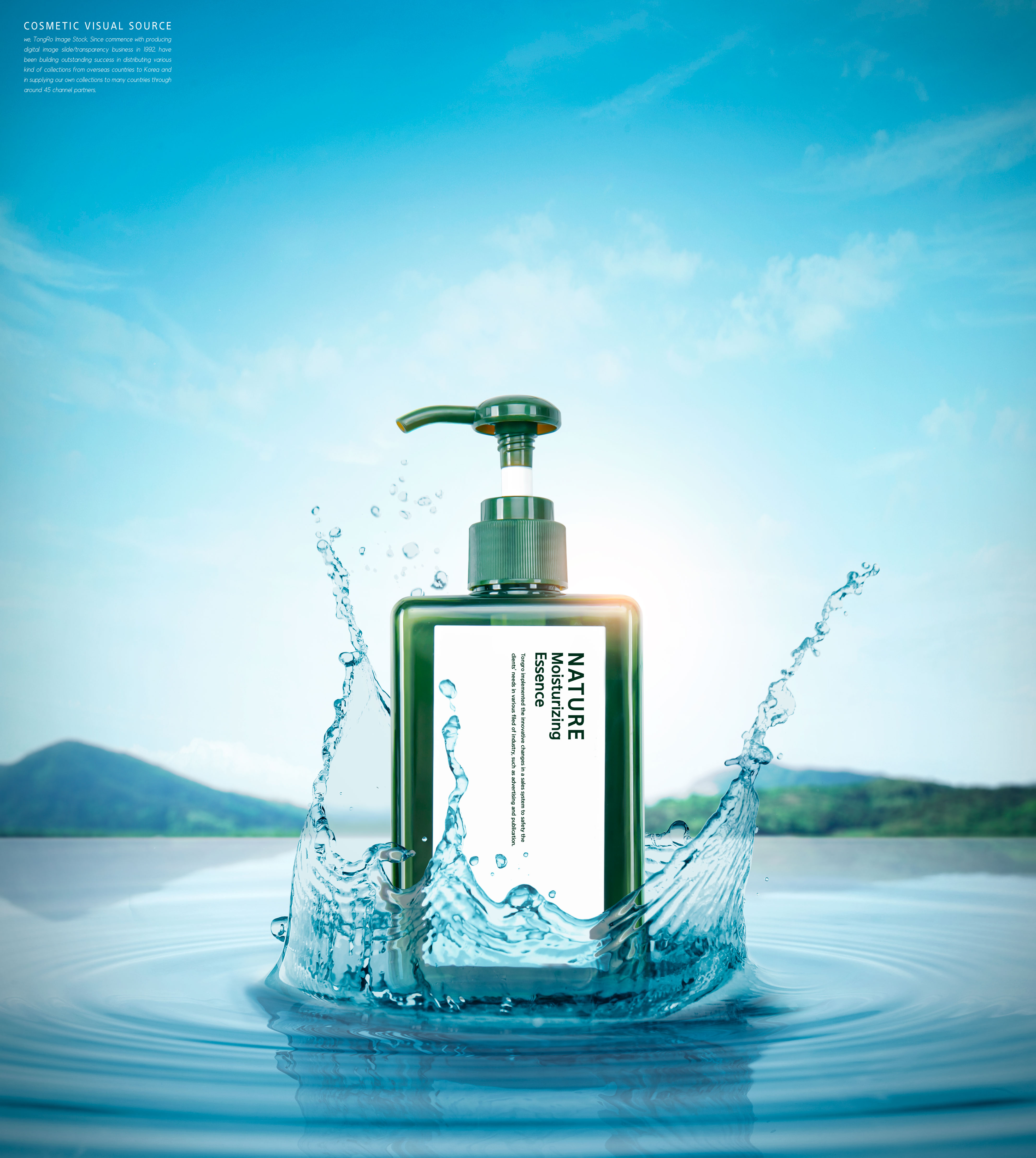 夏季补水润肤精华液化妆品广告海报模板套装[PSD]插图(3)