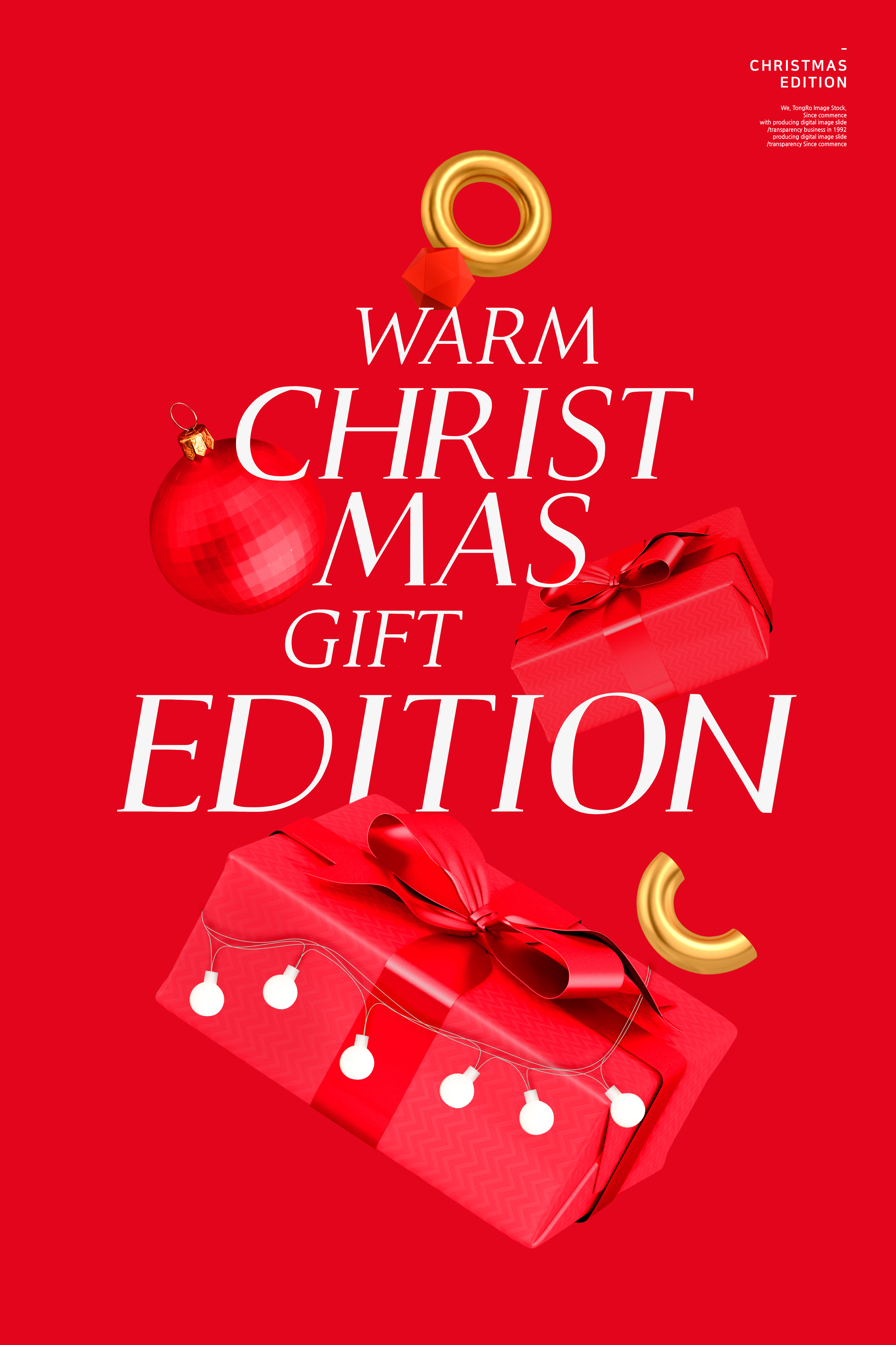 大红色新年/圣诞礼品促销活动海报传单素材插图