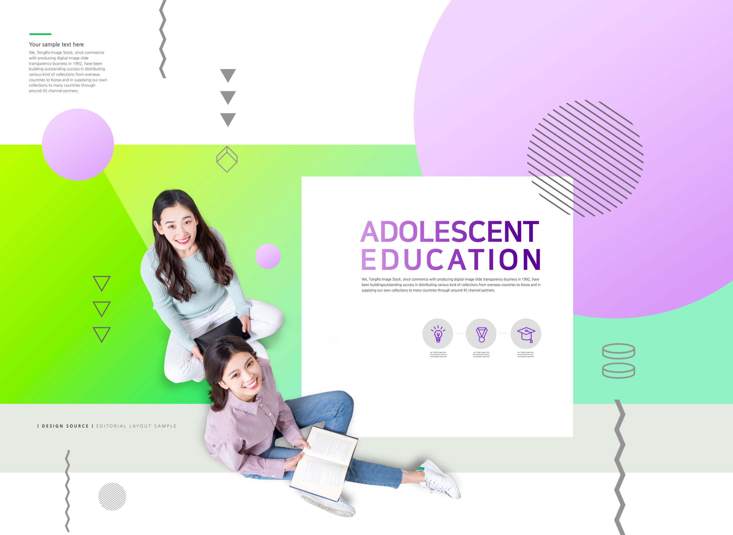 青少年教育学习培训推广宣传海报PSD素材素材库精选模板插图