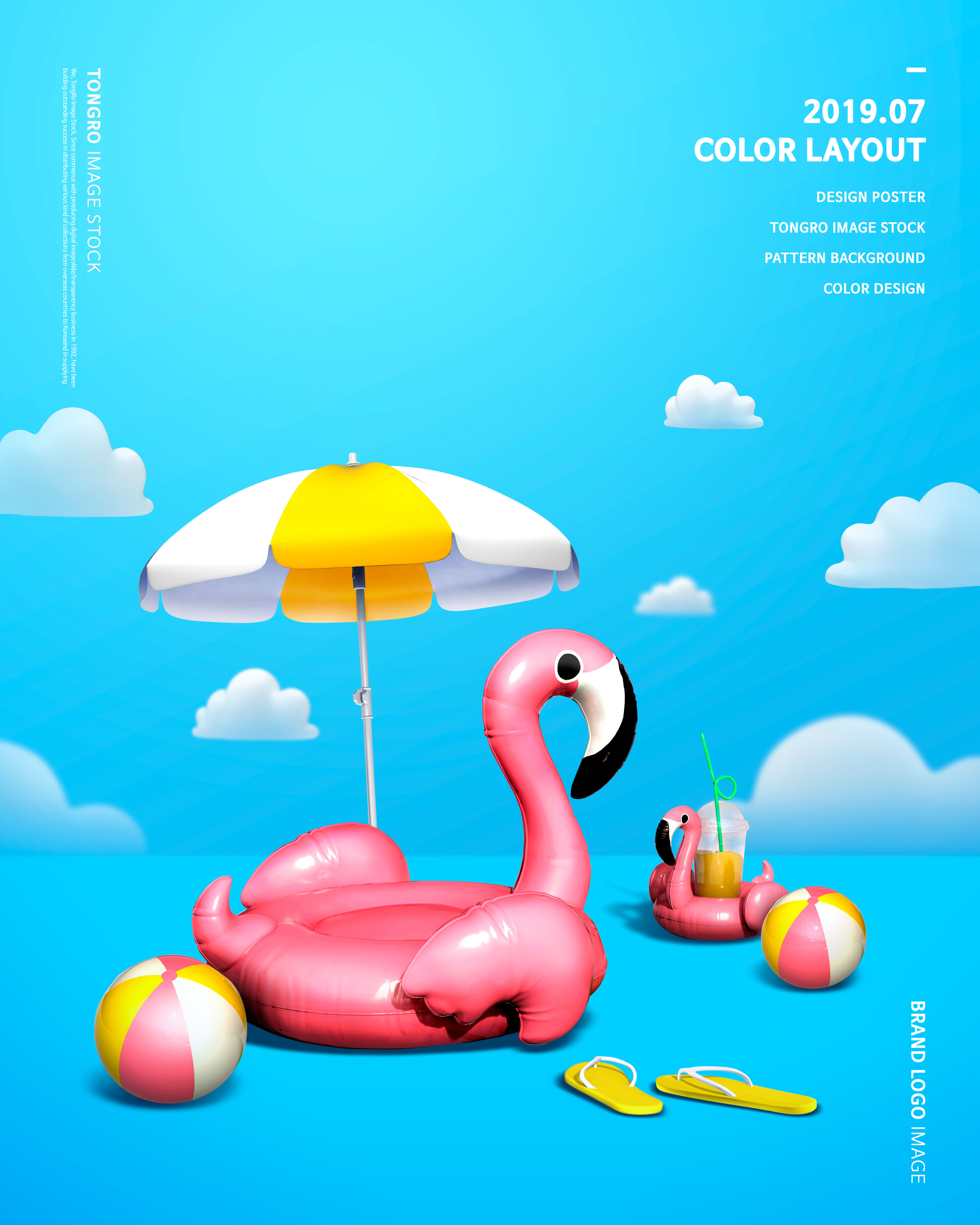 创意充气鸭夏季活动宣传海报设计模板插图