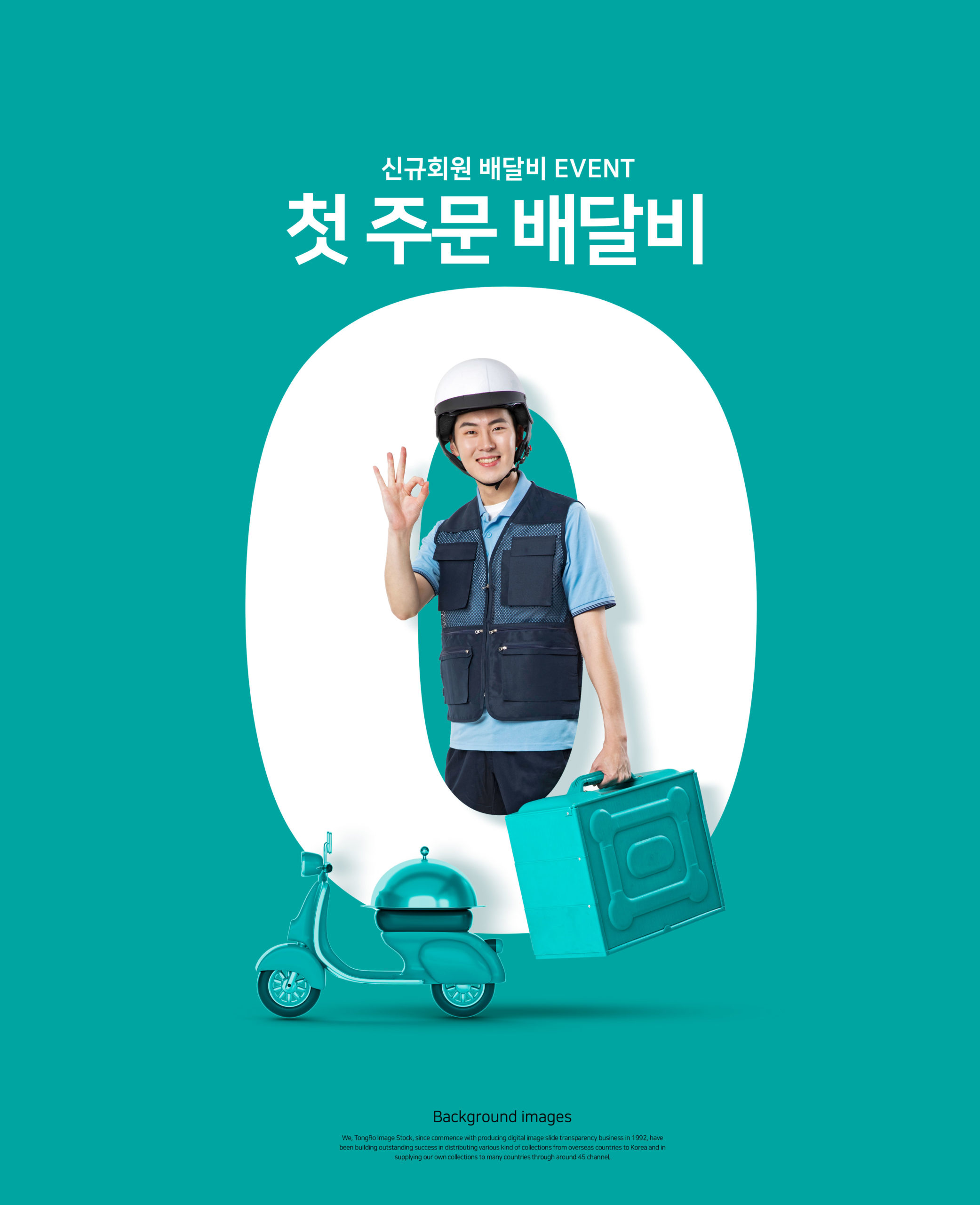 物流运输快递配送服务主题海报模板套装插图(2)