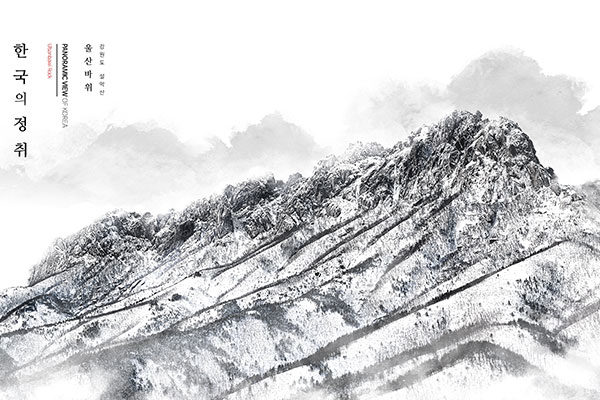 写意古风水墨画图片海报设计素材