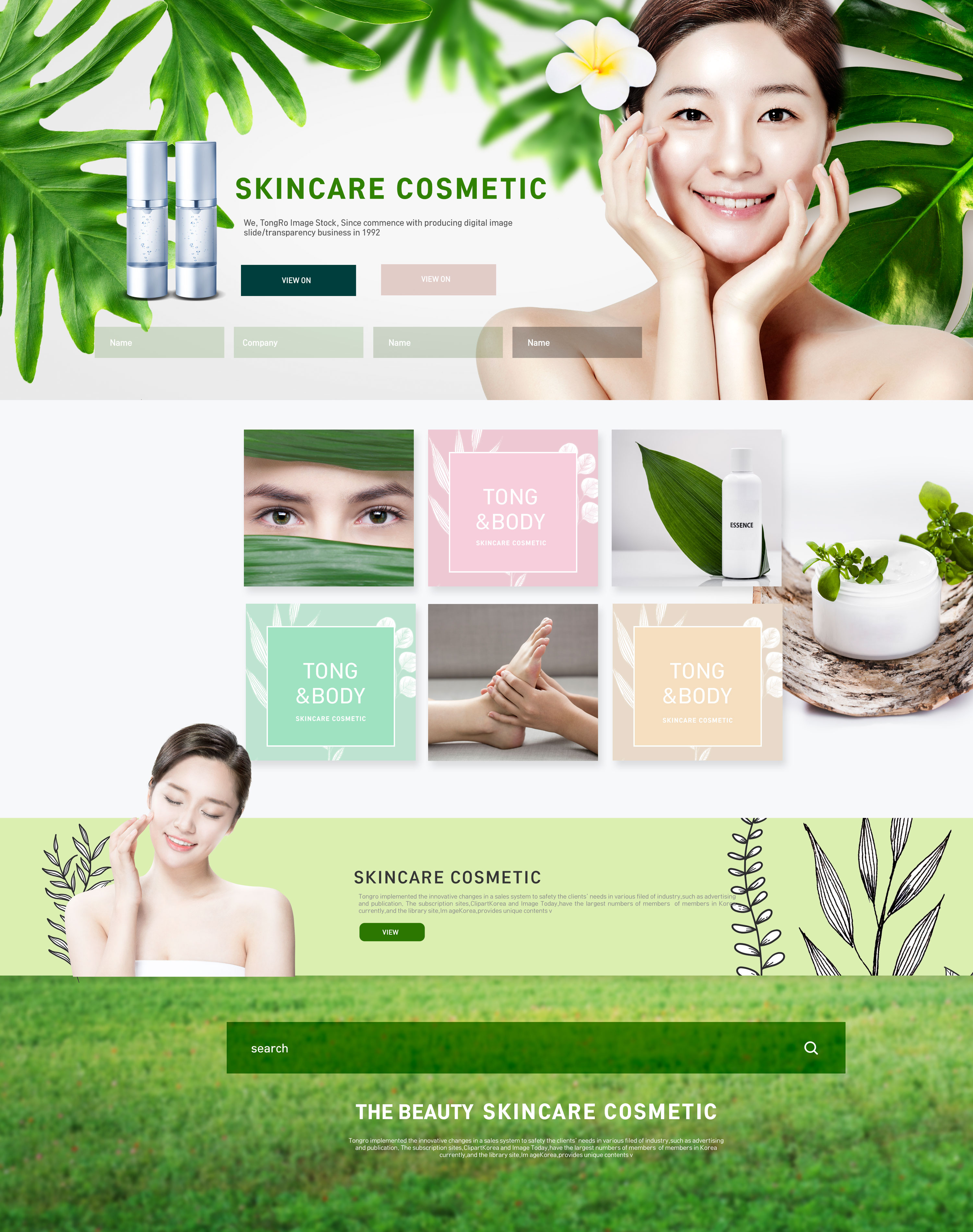 美容护肤化妆品网上商城UI设计模板插图