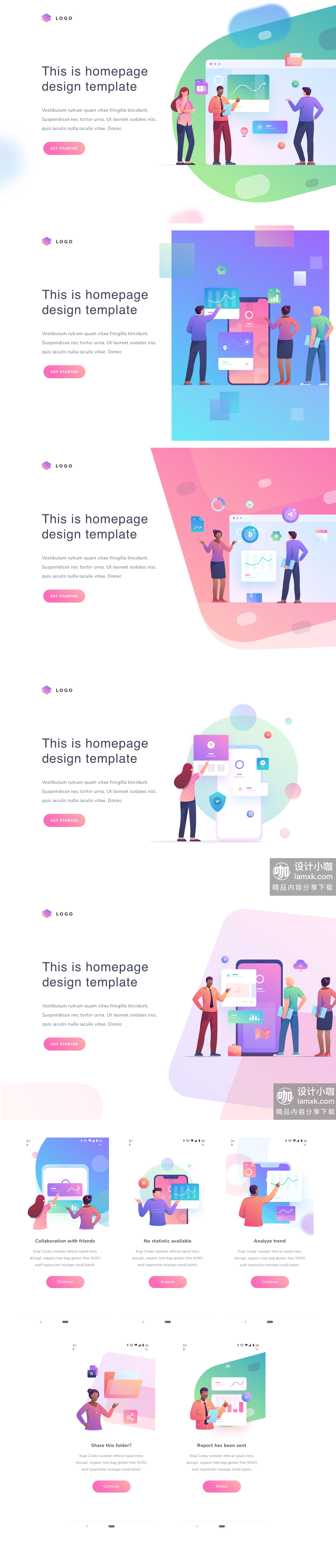 素材库下午茶：插画风格的商业网站主题模板插画素材下载 [Sketch]