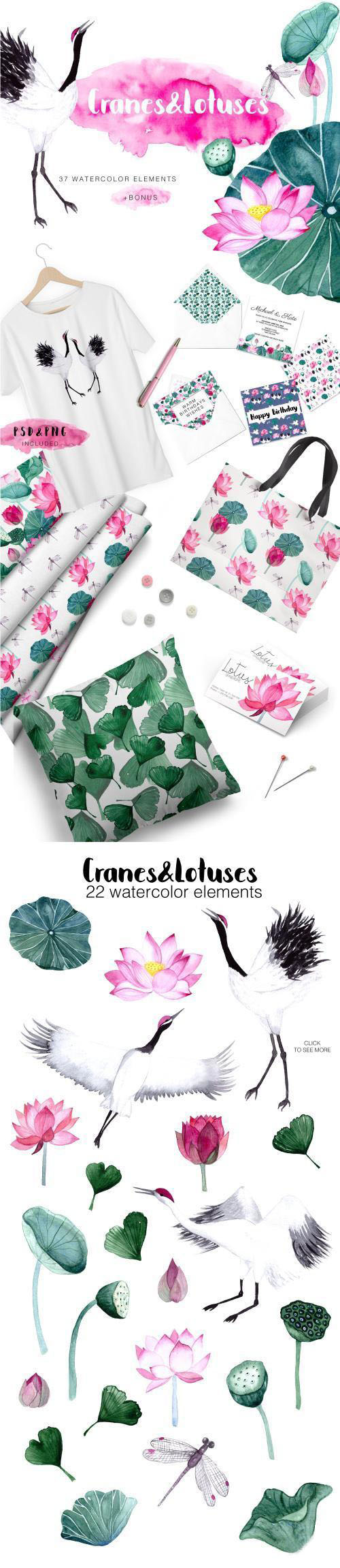 中国风水彩手绘元素无缝背景素材下载[psd,png]插图