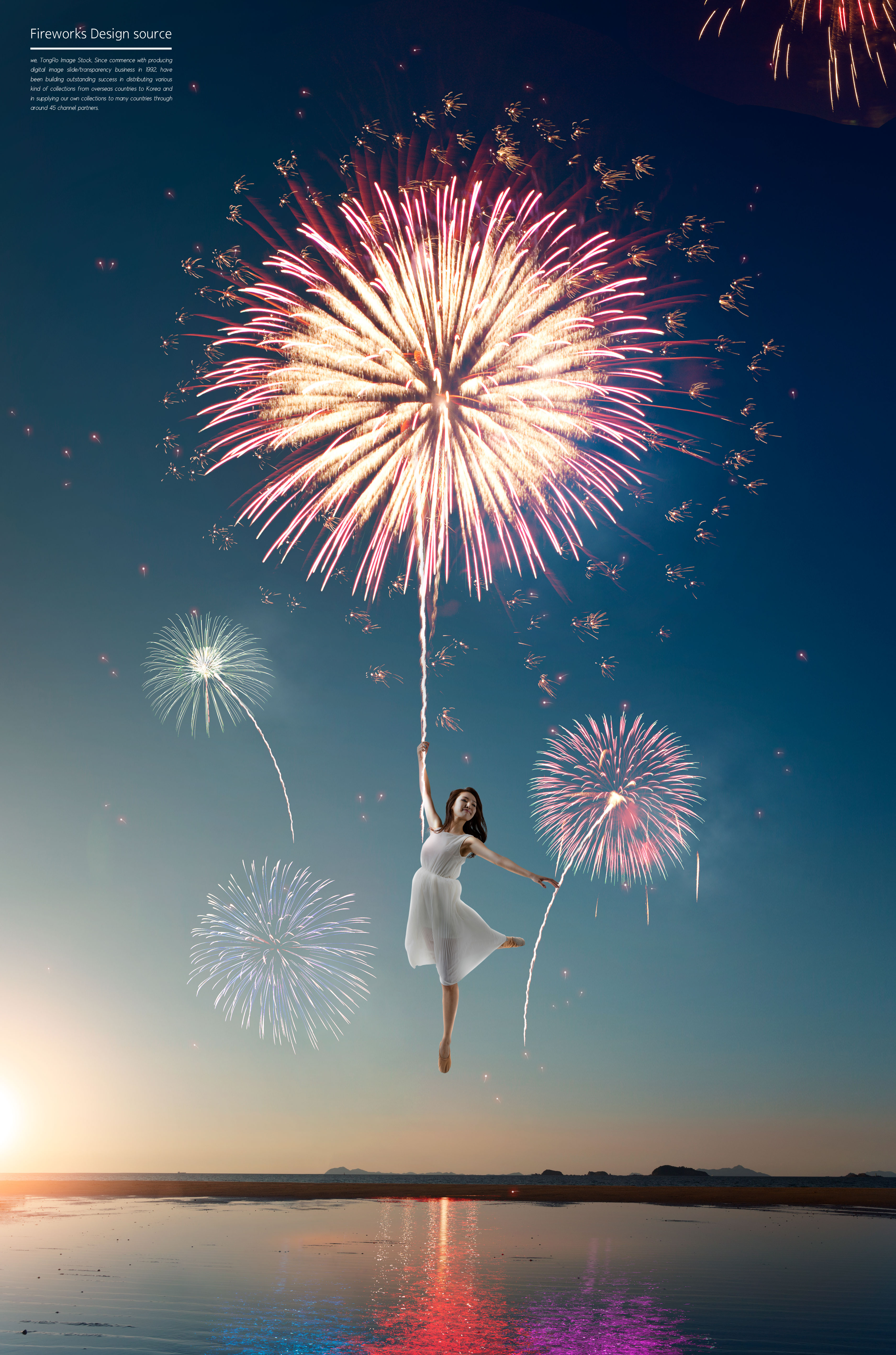 年庆节日庆典活动烟花海报设计模板插图