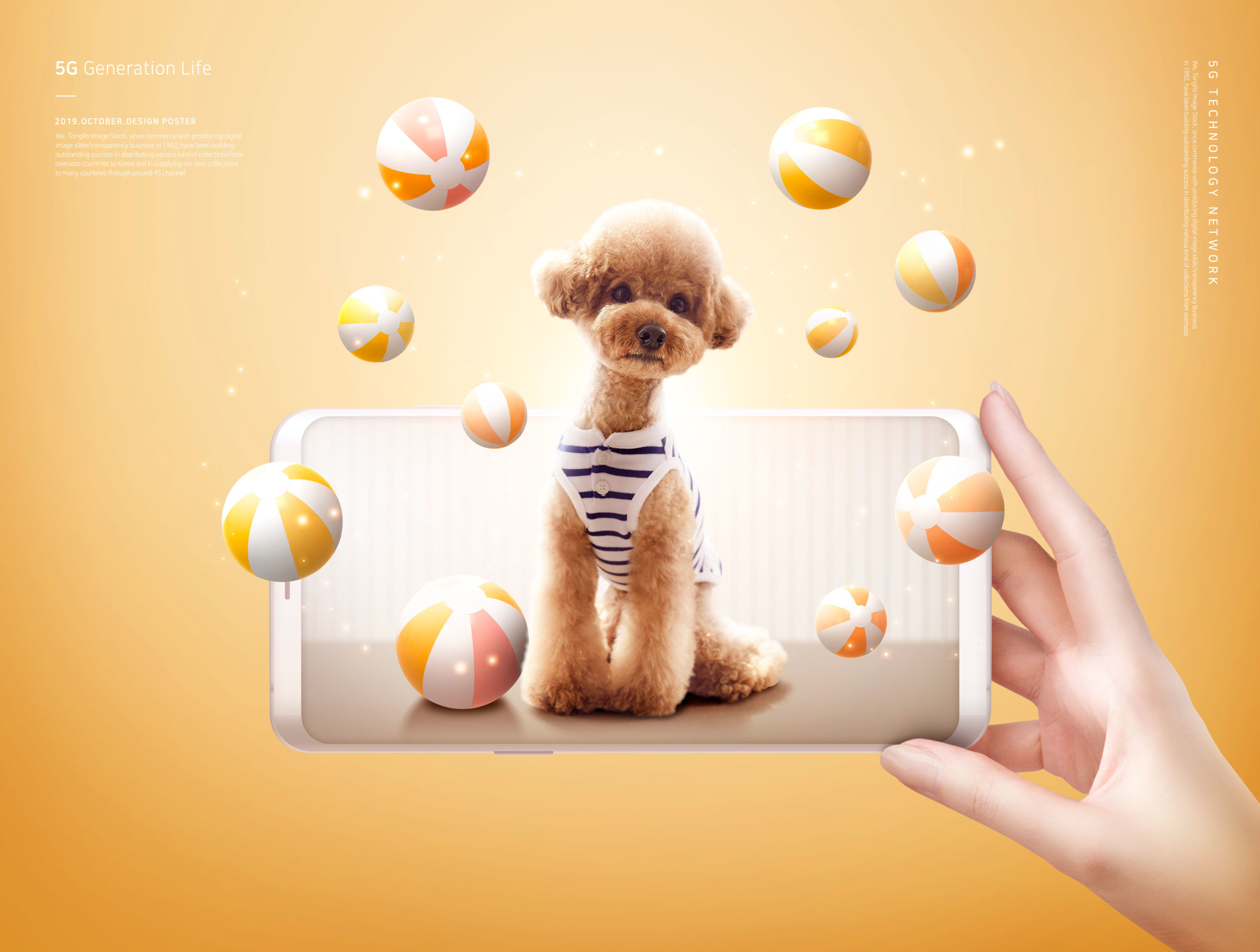 5G智能网络科技生活海报设计插图