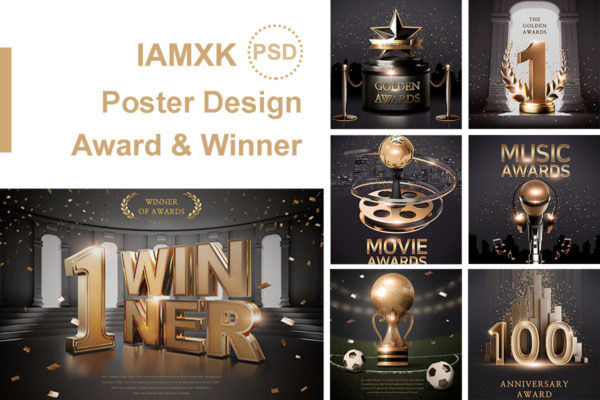 荣誉金奖杯奖牌海报模板合辑下载[PSD]