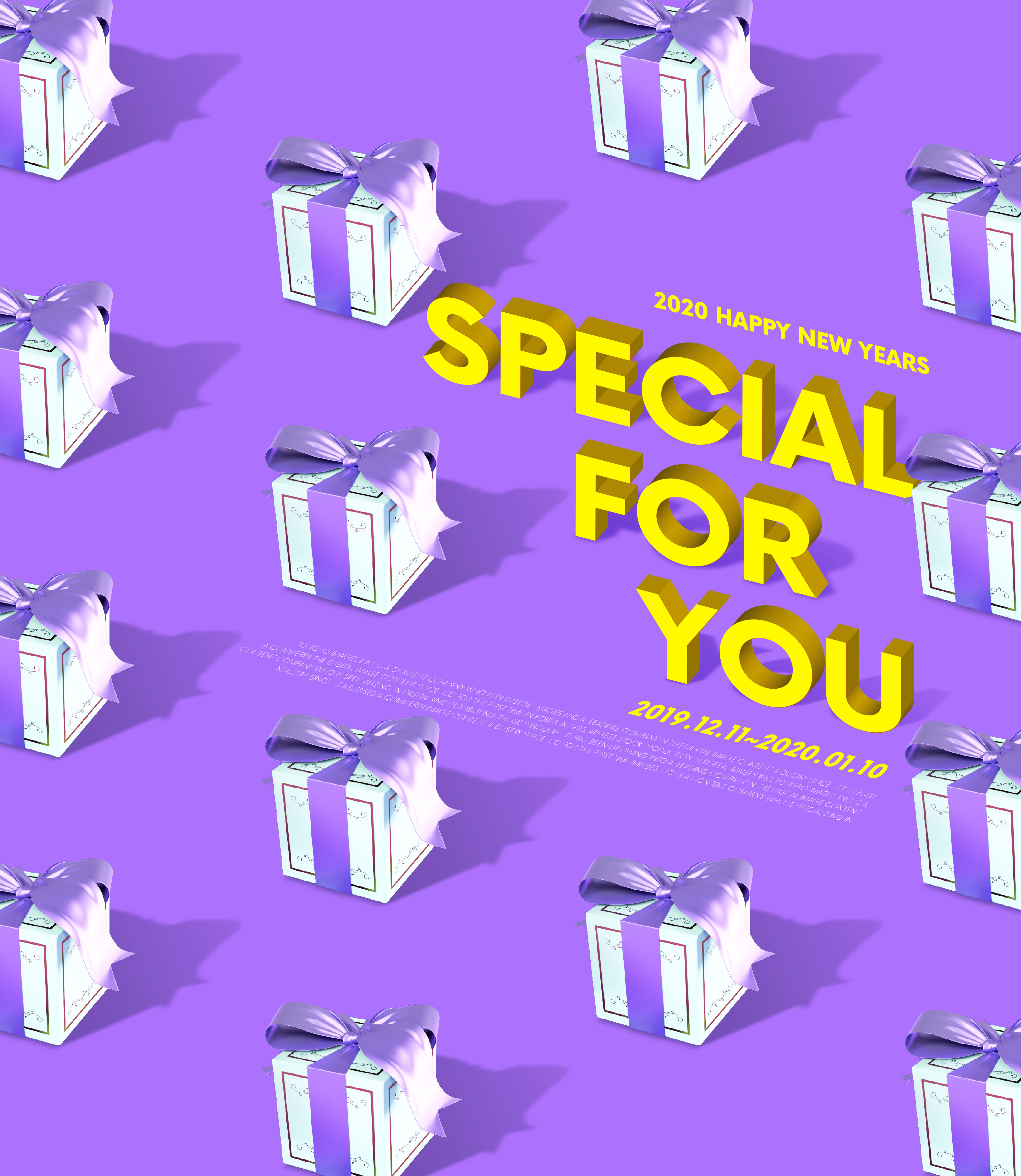 2020新年特别礼物主题海报模板psd素材插图