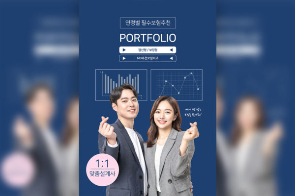 商务职场相关主题海报设计素材