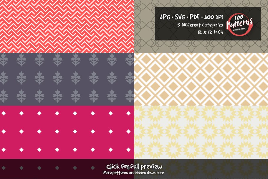 100款节日气氛图案图标无缝纹理 100 Seamless Vector Patterns插图(4)