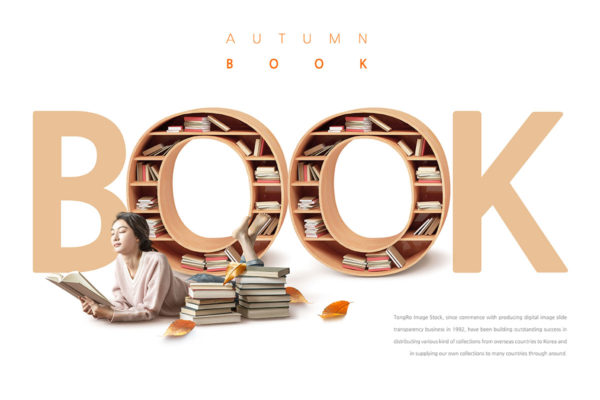 读书看书学习主题海报素材