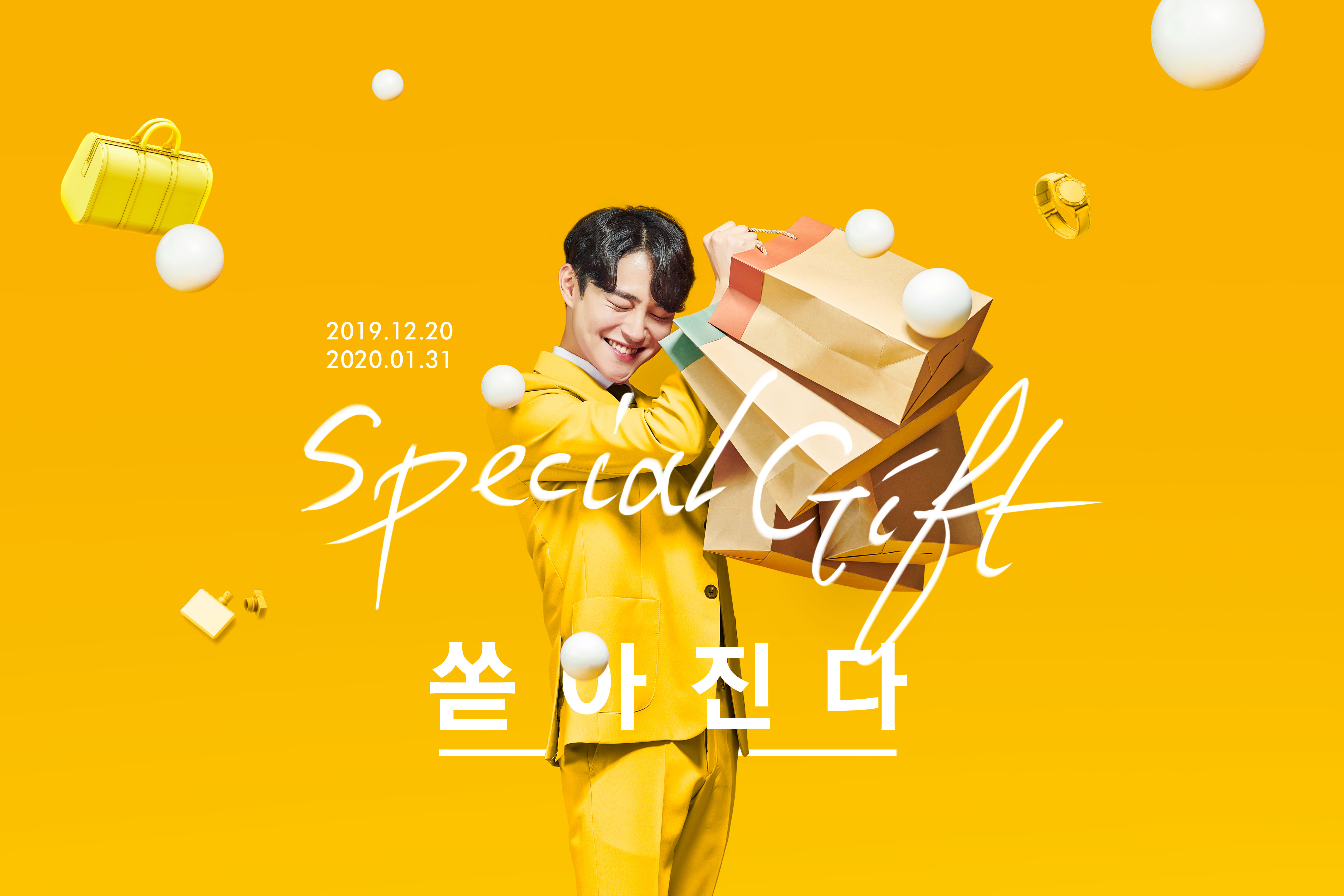 购物折扣促销活动海报/Banner设计韩国素材插图