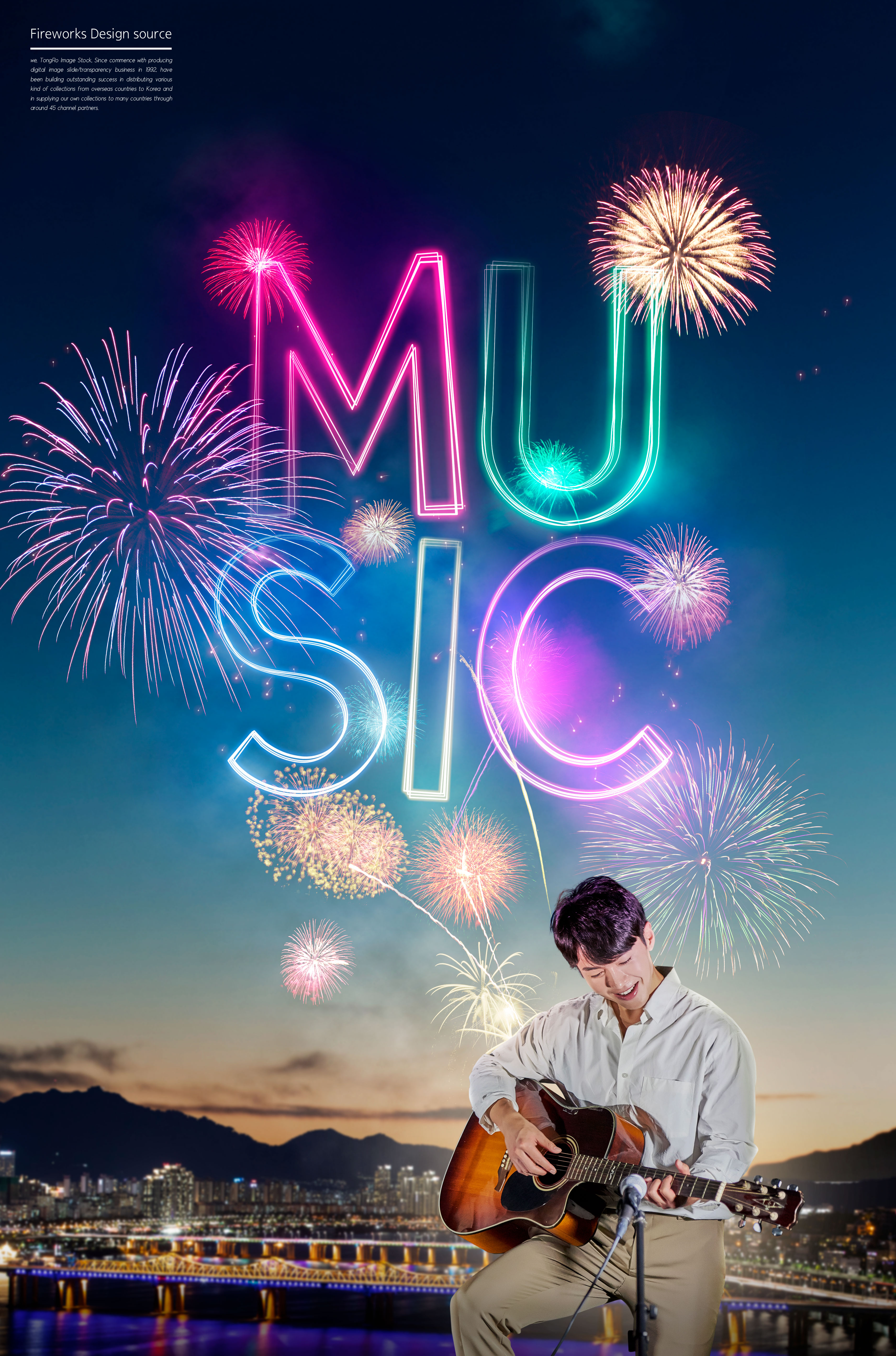 烟花秀音乐节目活动主题海报psd模板插图