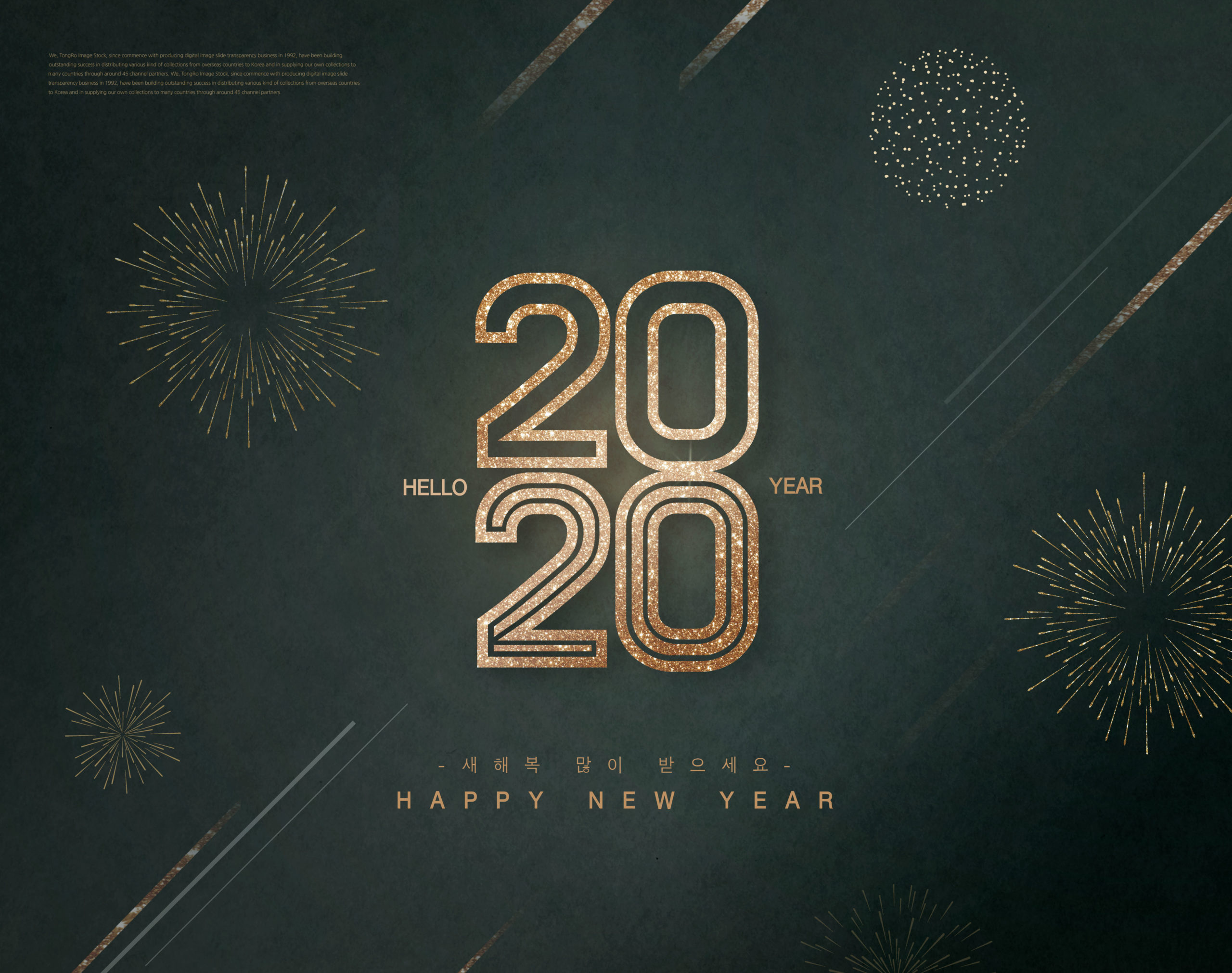 豪华金色2020新年快乐字体海报/贺卡/传单设计素材合集插图(2)