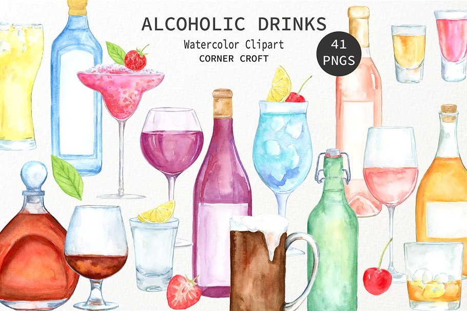 酒瓶酒杯等相关水彩剪贴画合集 Watercolor Alcohol Drink Collection插图