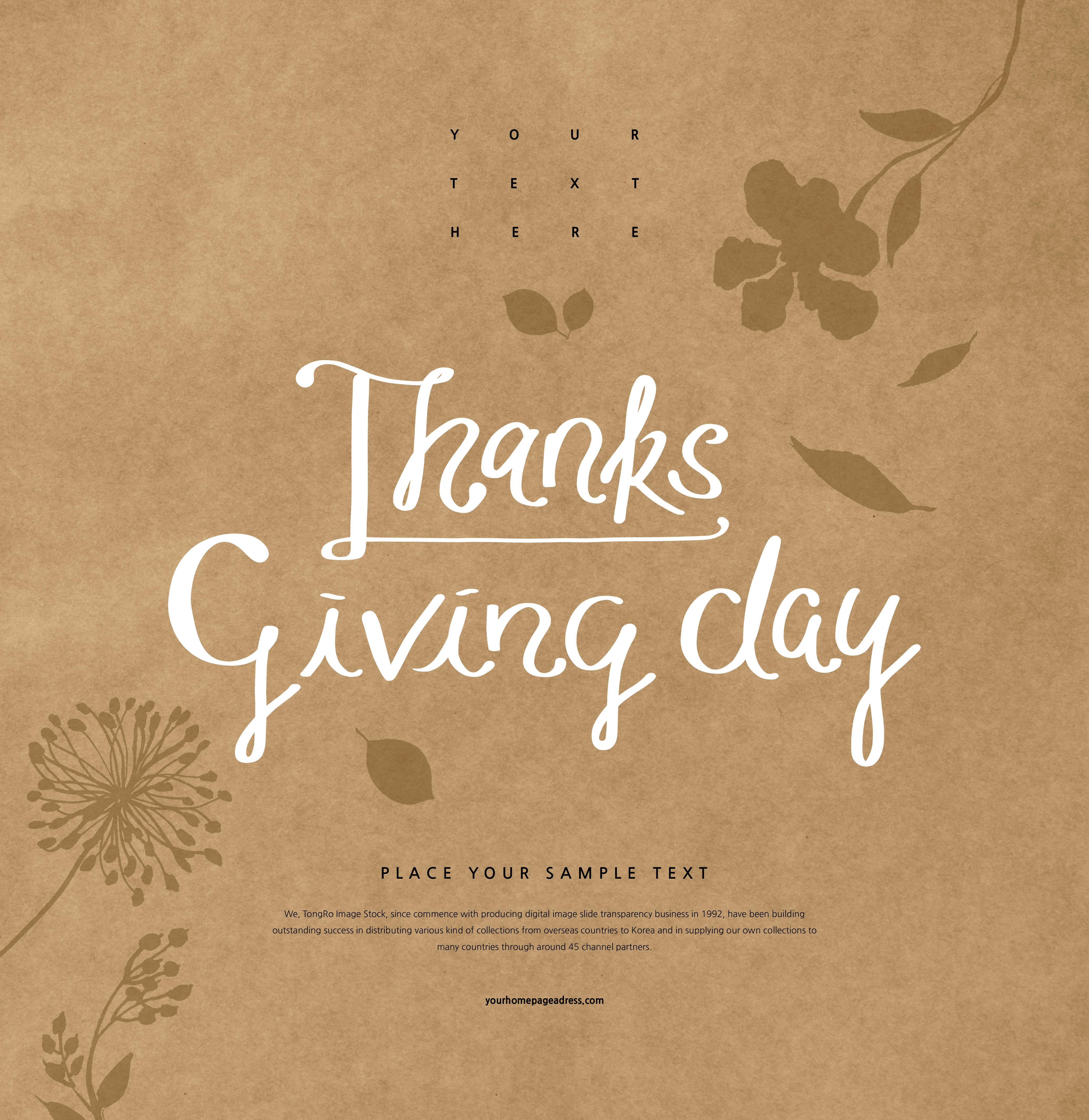 牛皮纸背景感恩节主题活动海报模板插图
