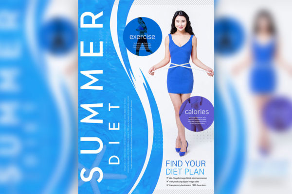 健身运动减肥饮食计划广告海报设计