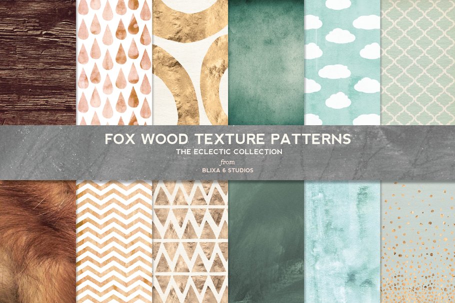 12款混合图案纹理(水彩肌理、木纹、金箔…) Fox Wood Textured Digital Patterns插图